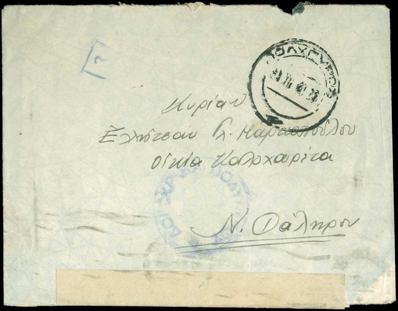 Lot 06424