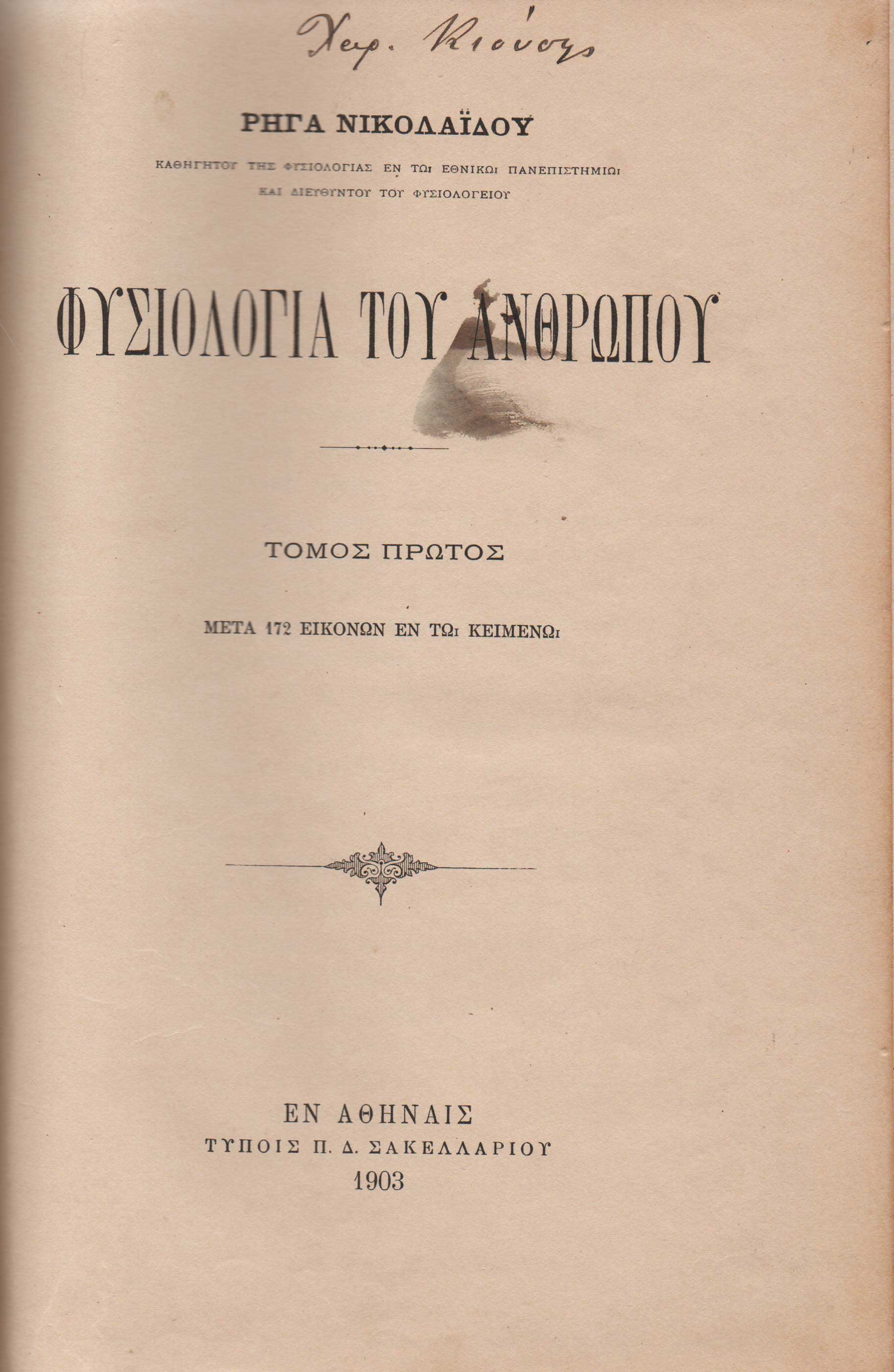 Lot 05069