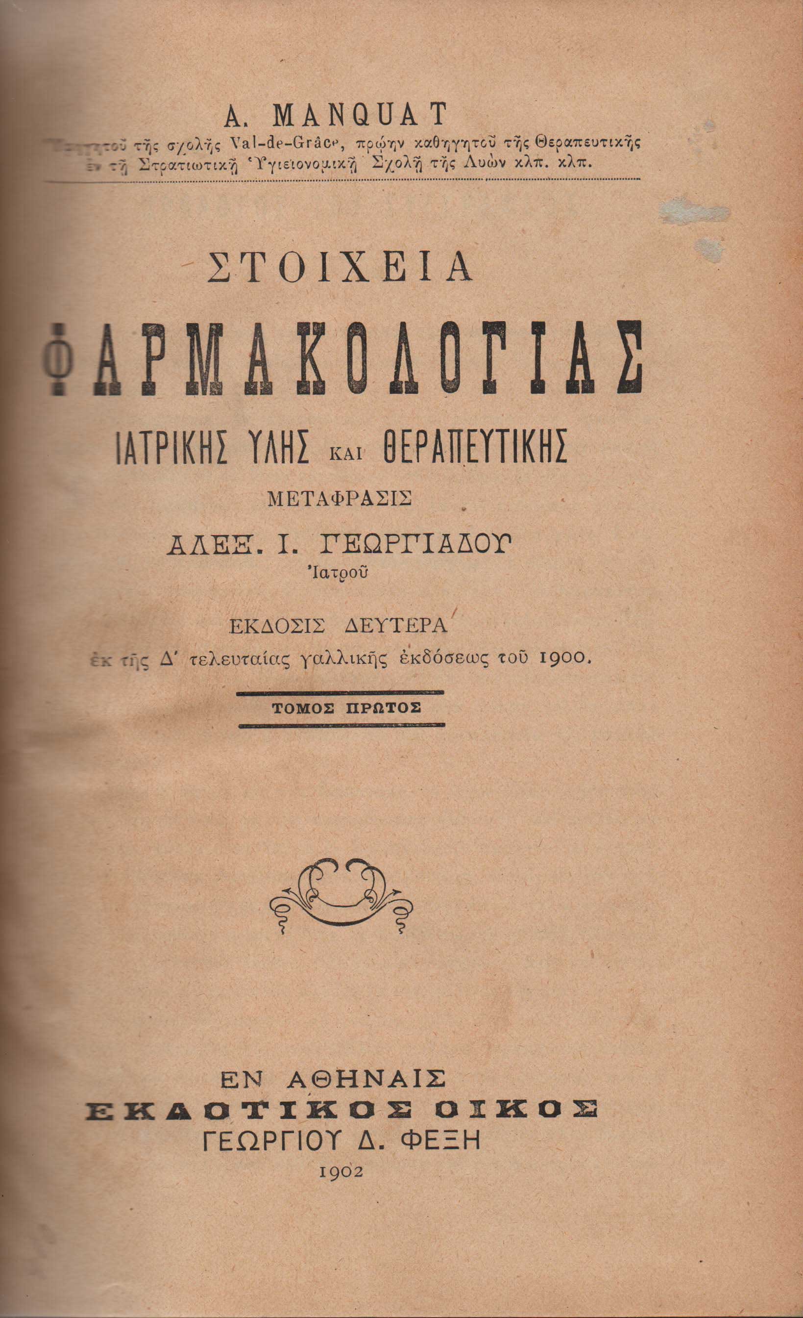Lot 05067