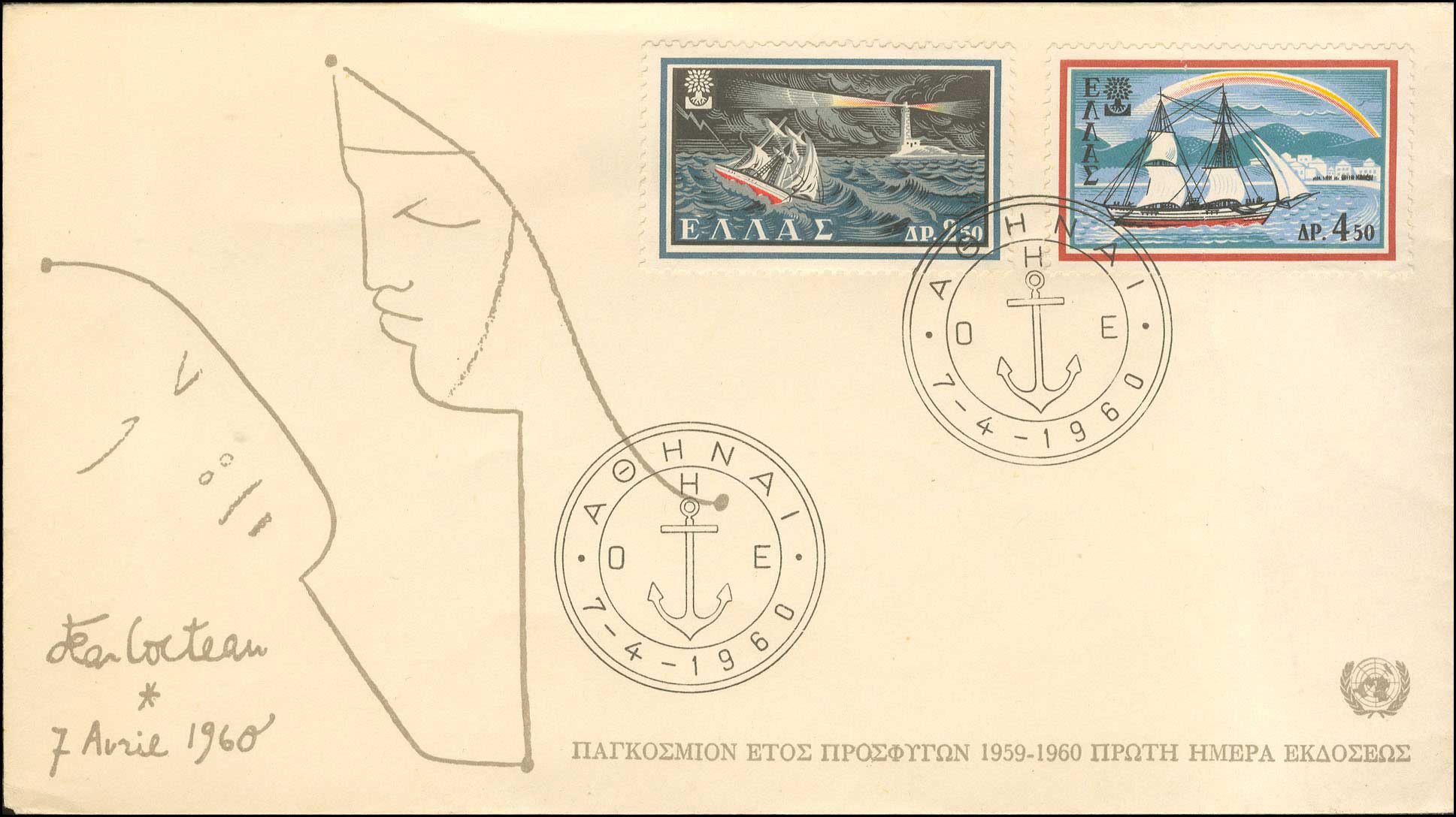 Lot 00604