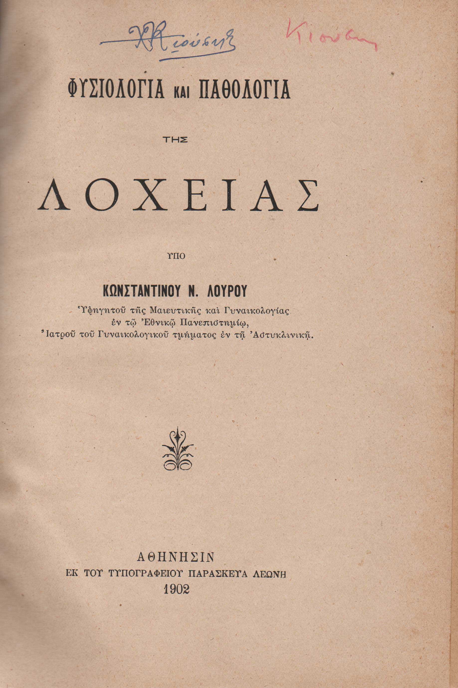 Lot 05066