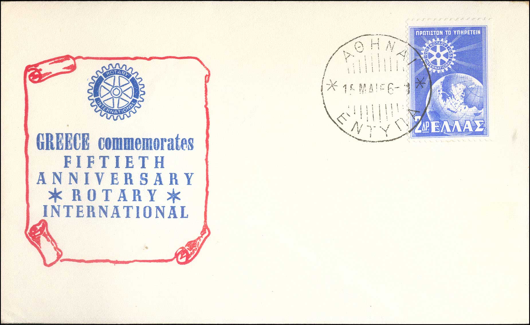 Lot 00601