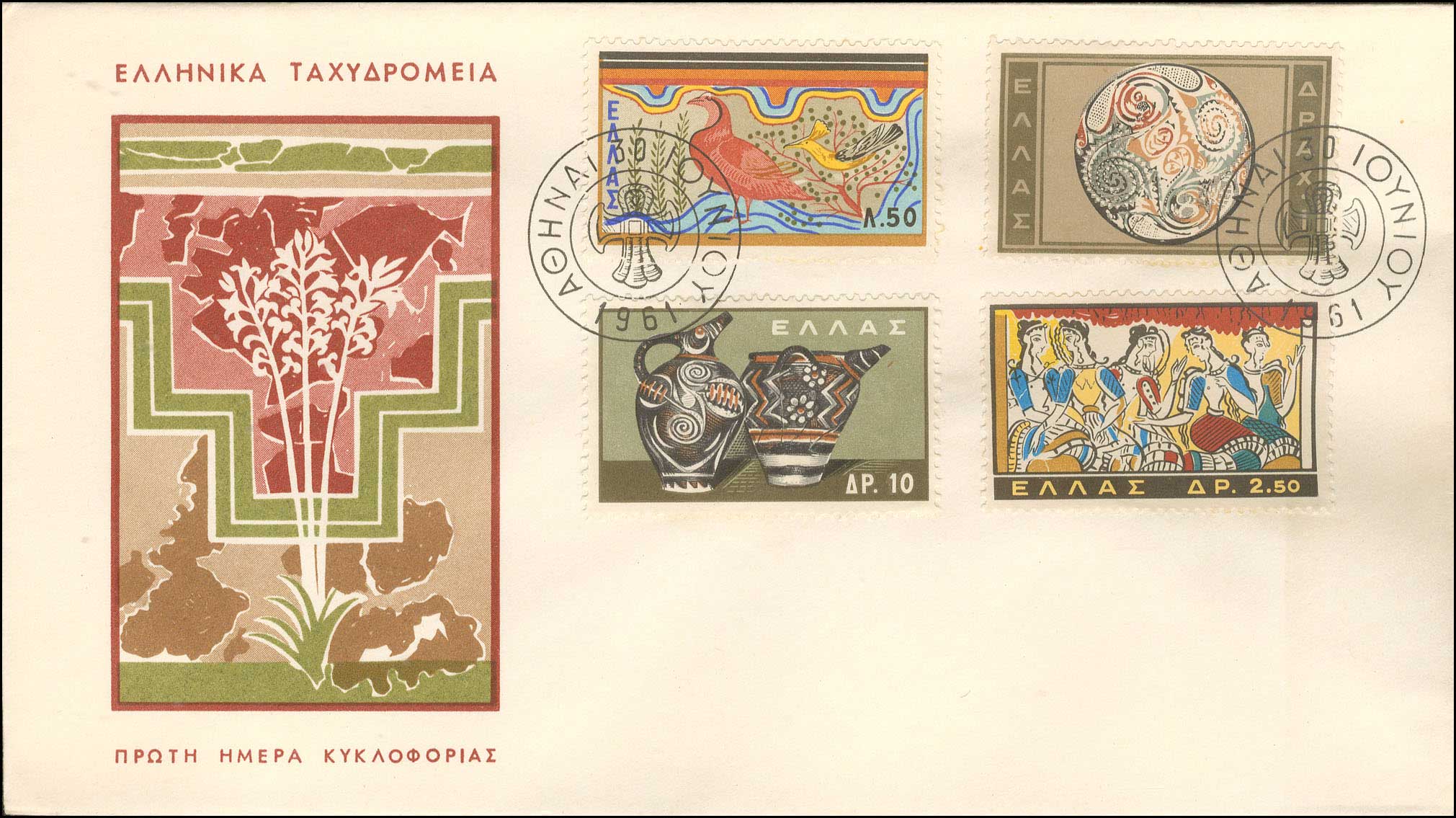 Lot 00614