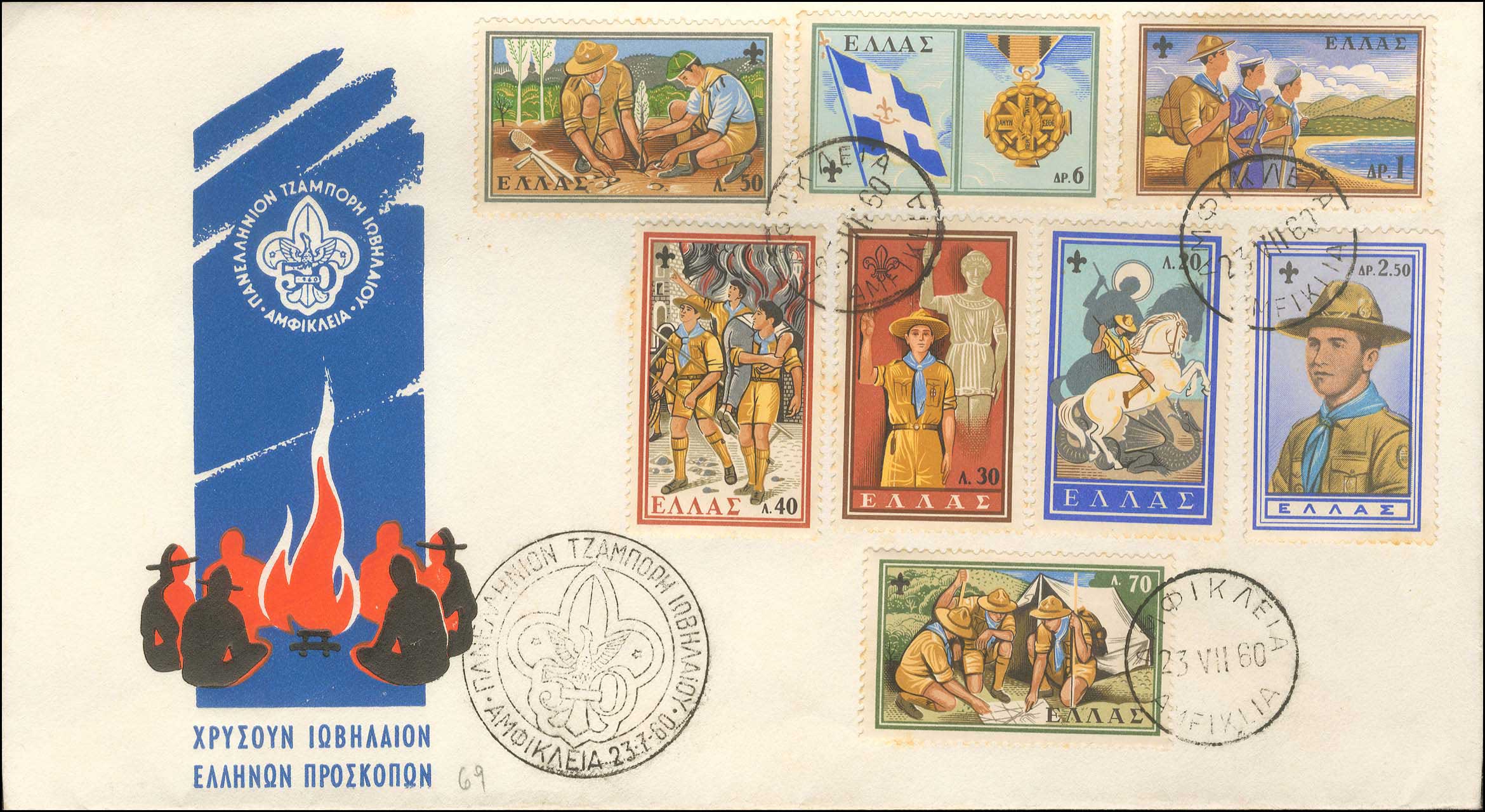 Lot 00996