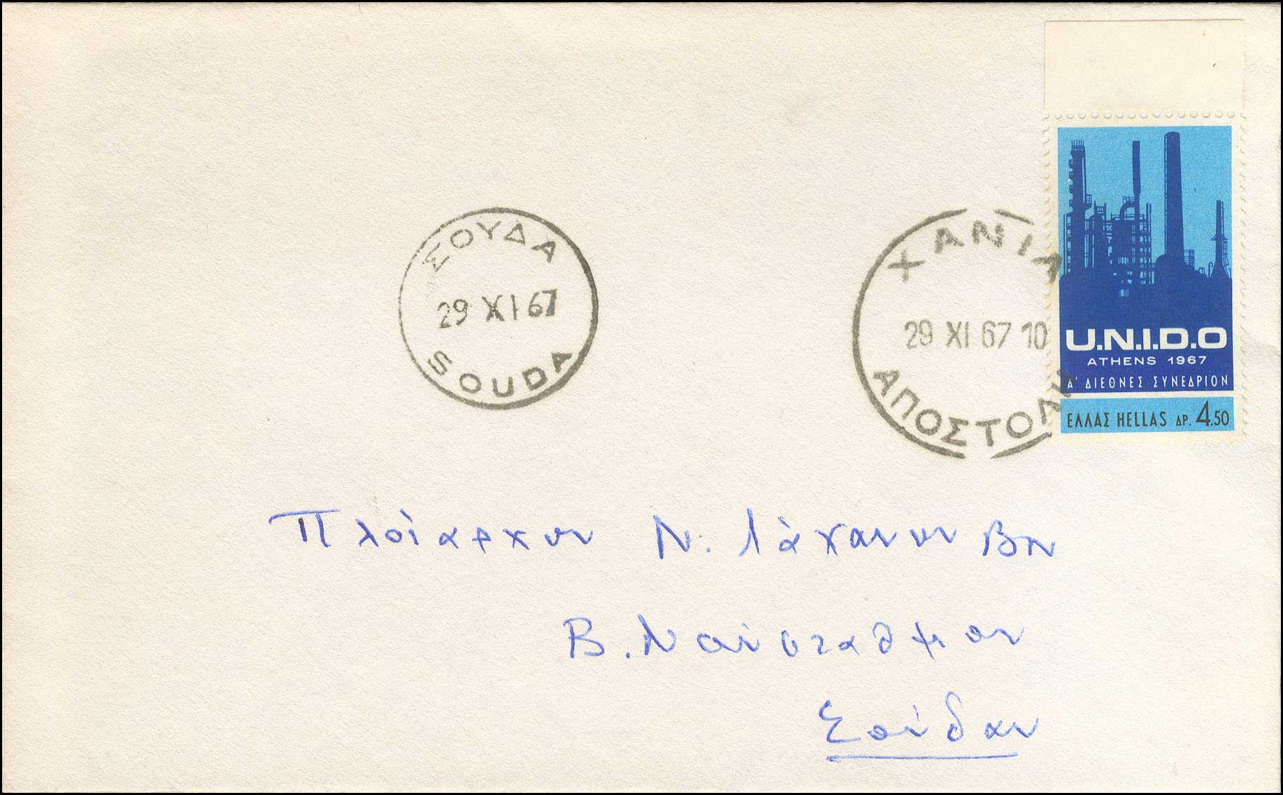 Lot 00614