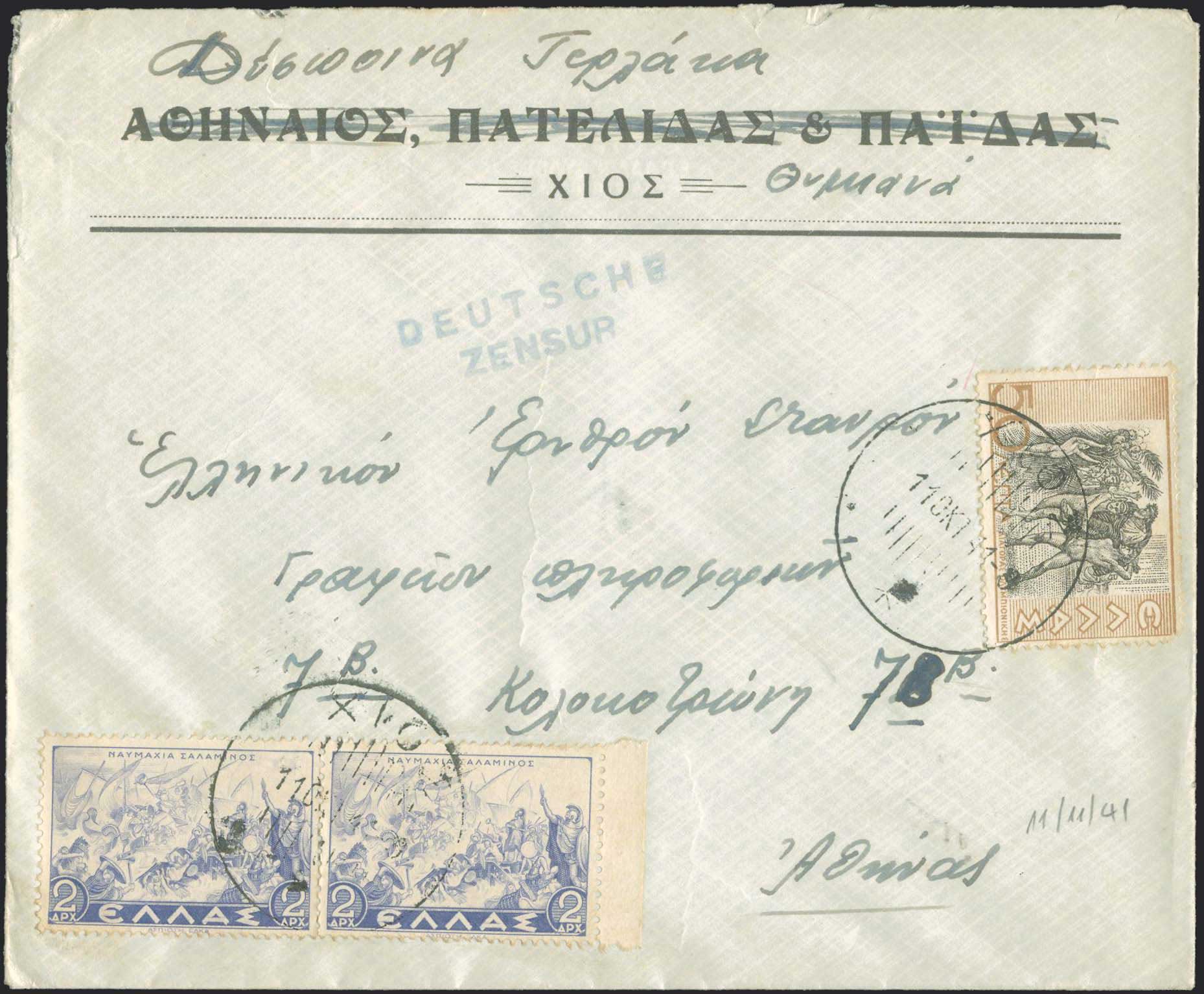 Lot 01809