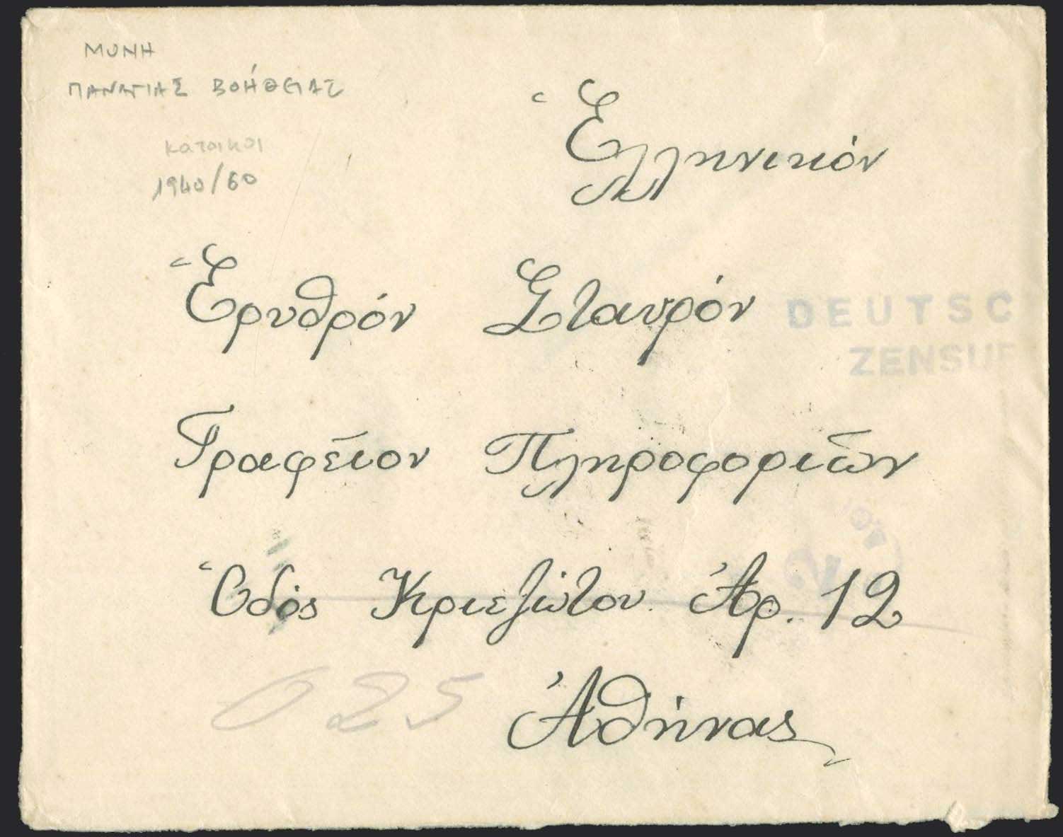 Lot 01810