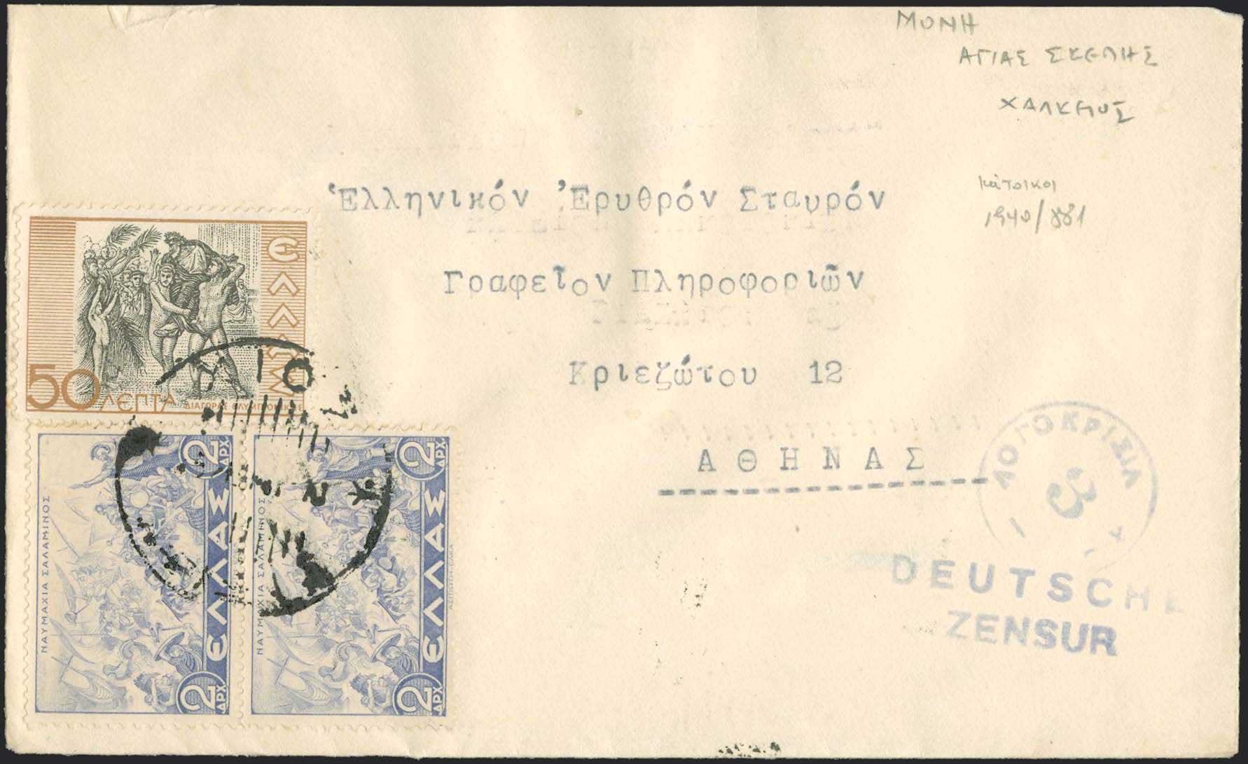 Lot 01811