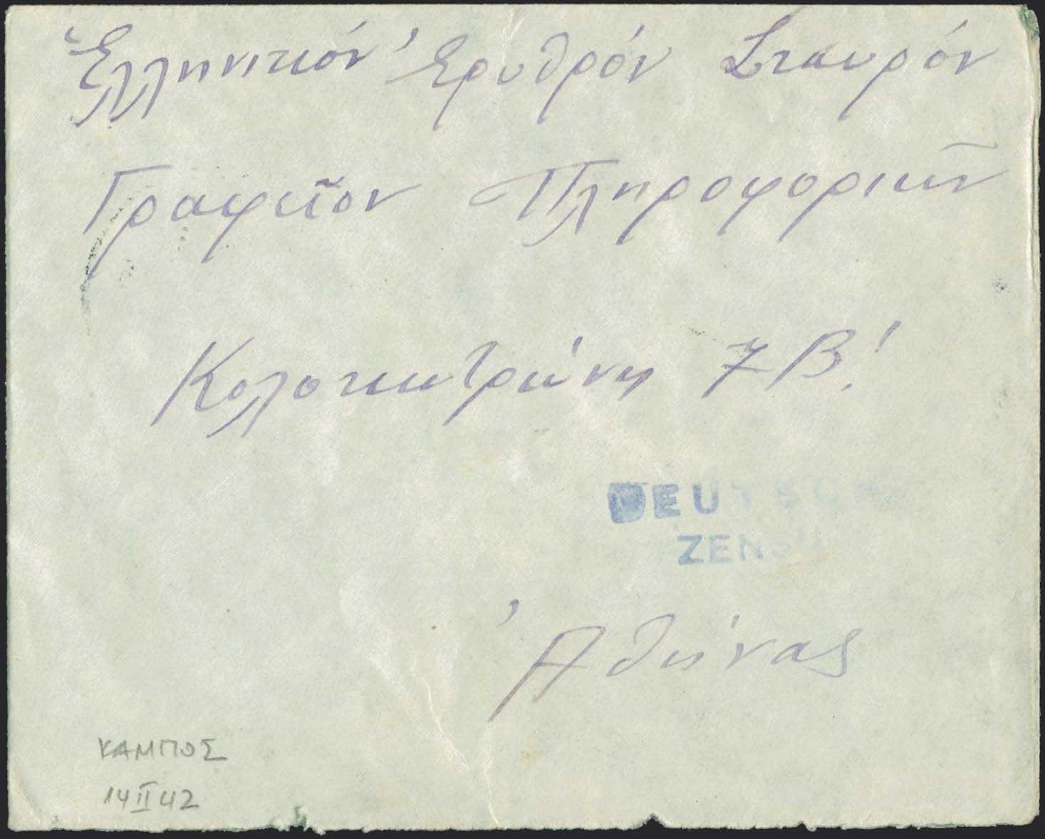 Lot 01812