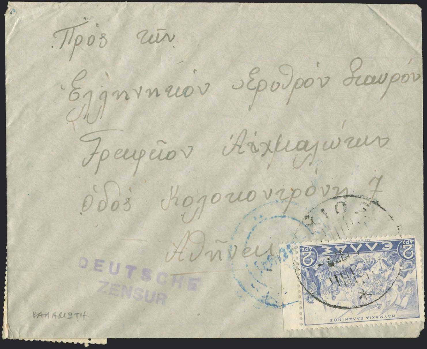 Lot 01817