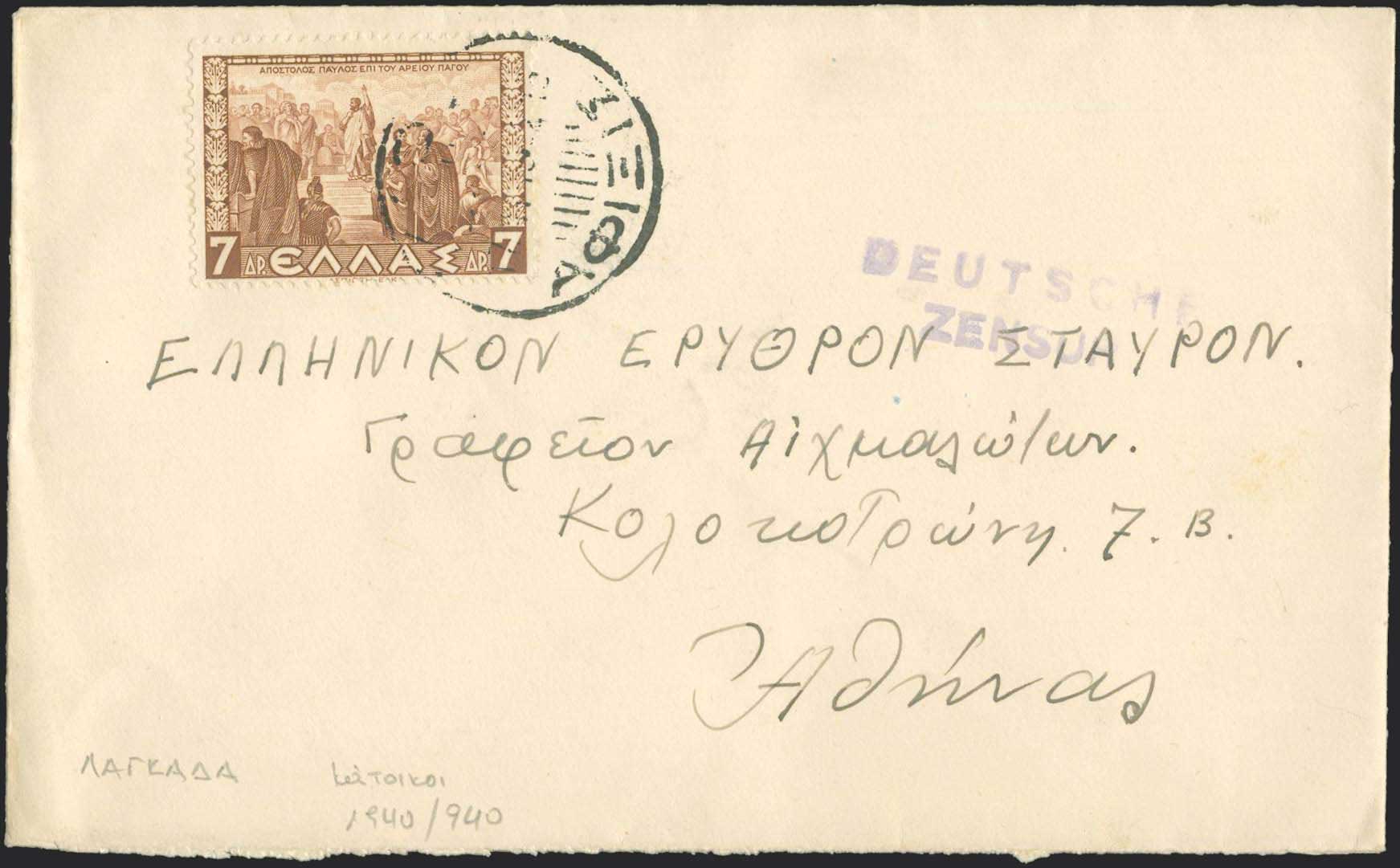 Lot 01821