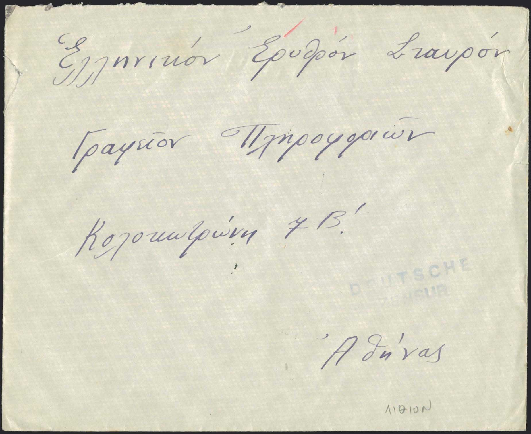 Lot 01822