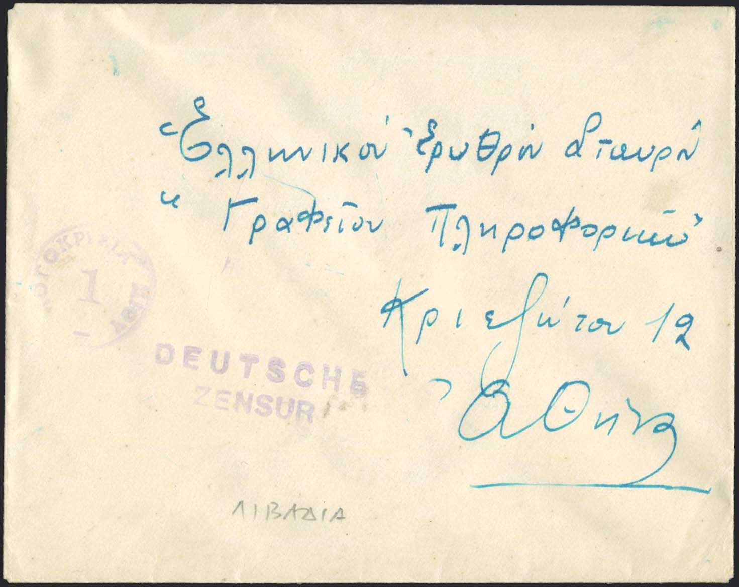 Lot 01823