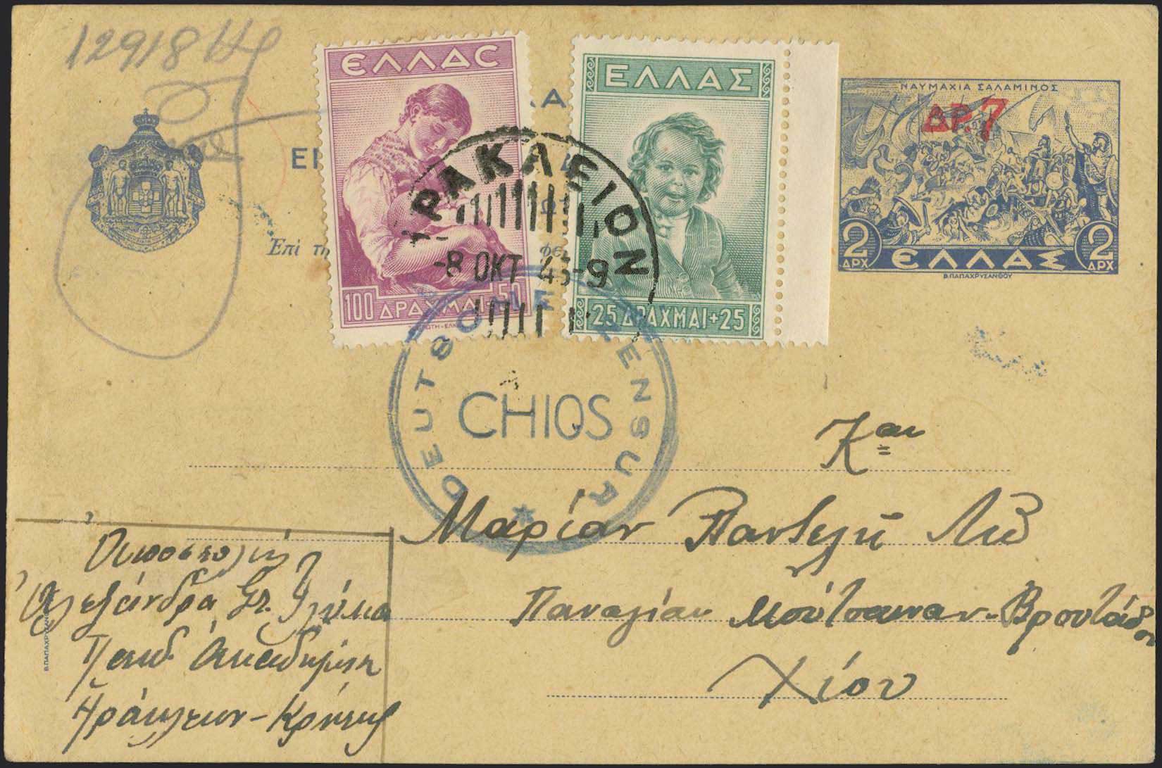 Lot 01840