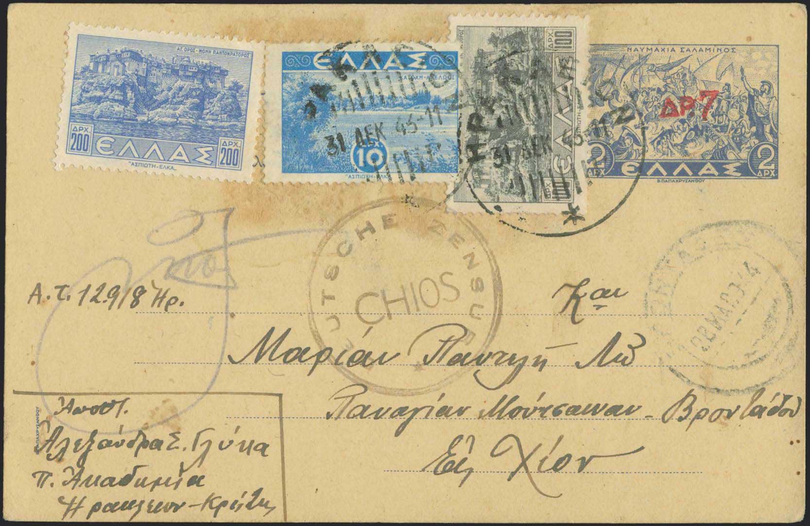 Lot 01841