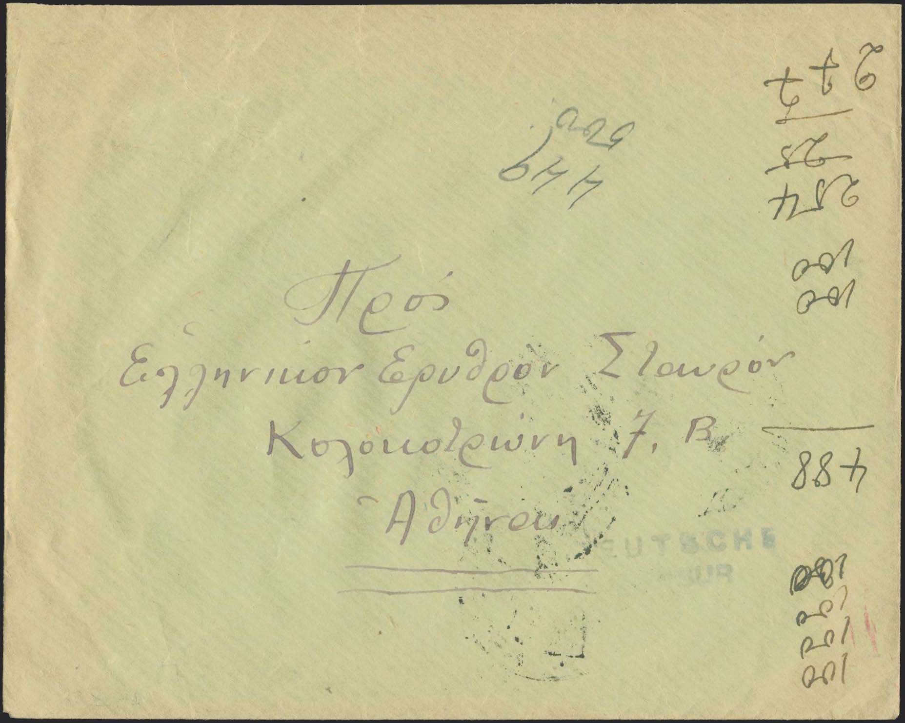 Lot 01842