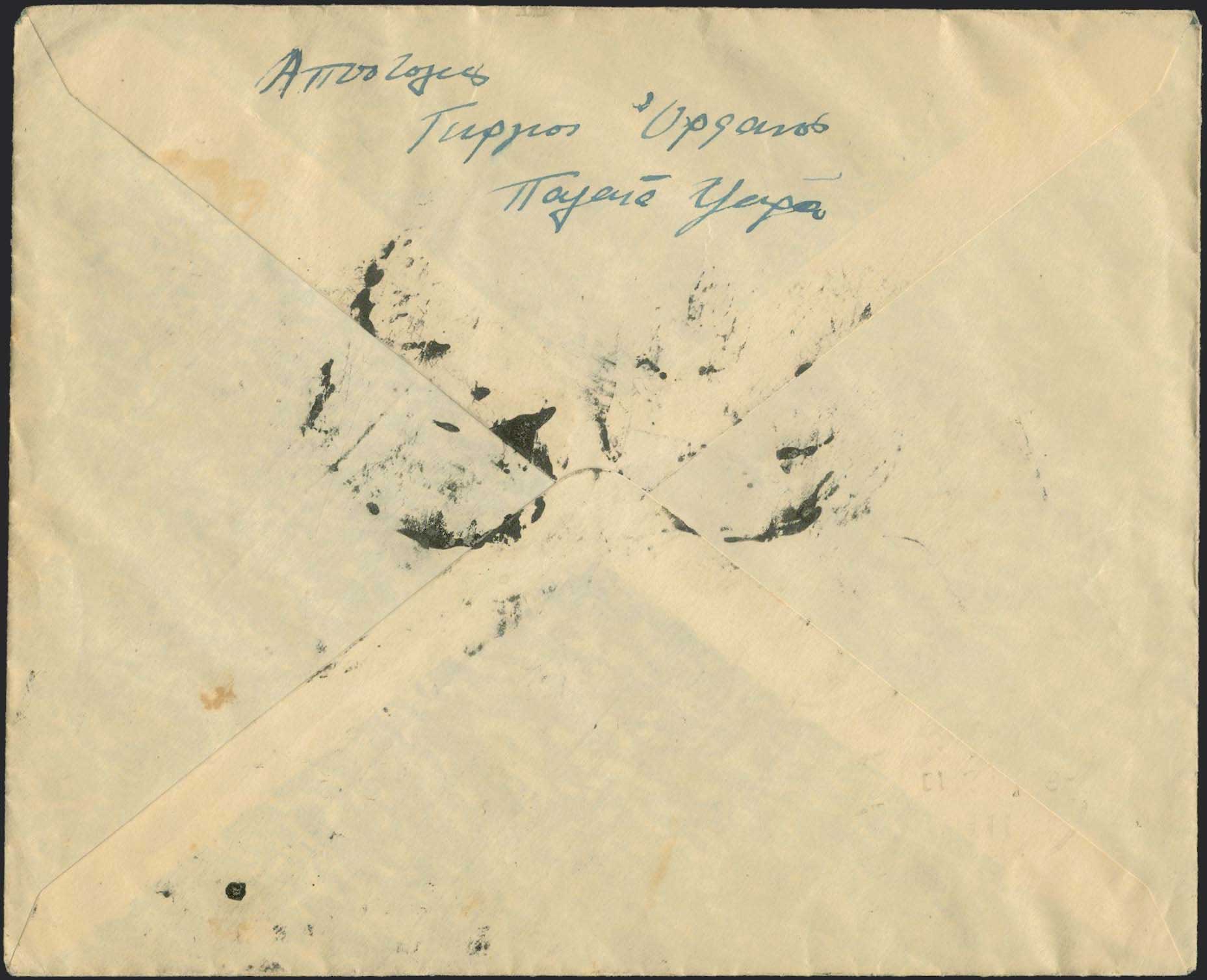 Lot 01843