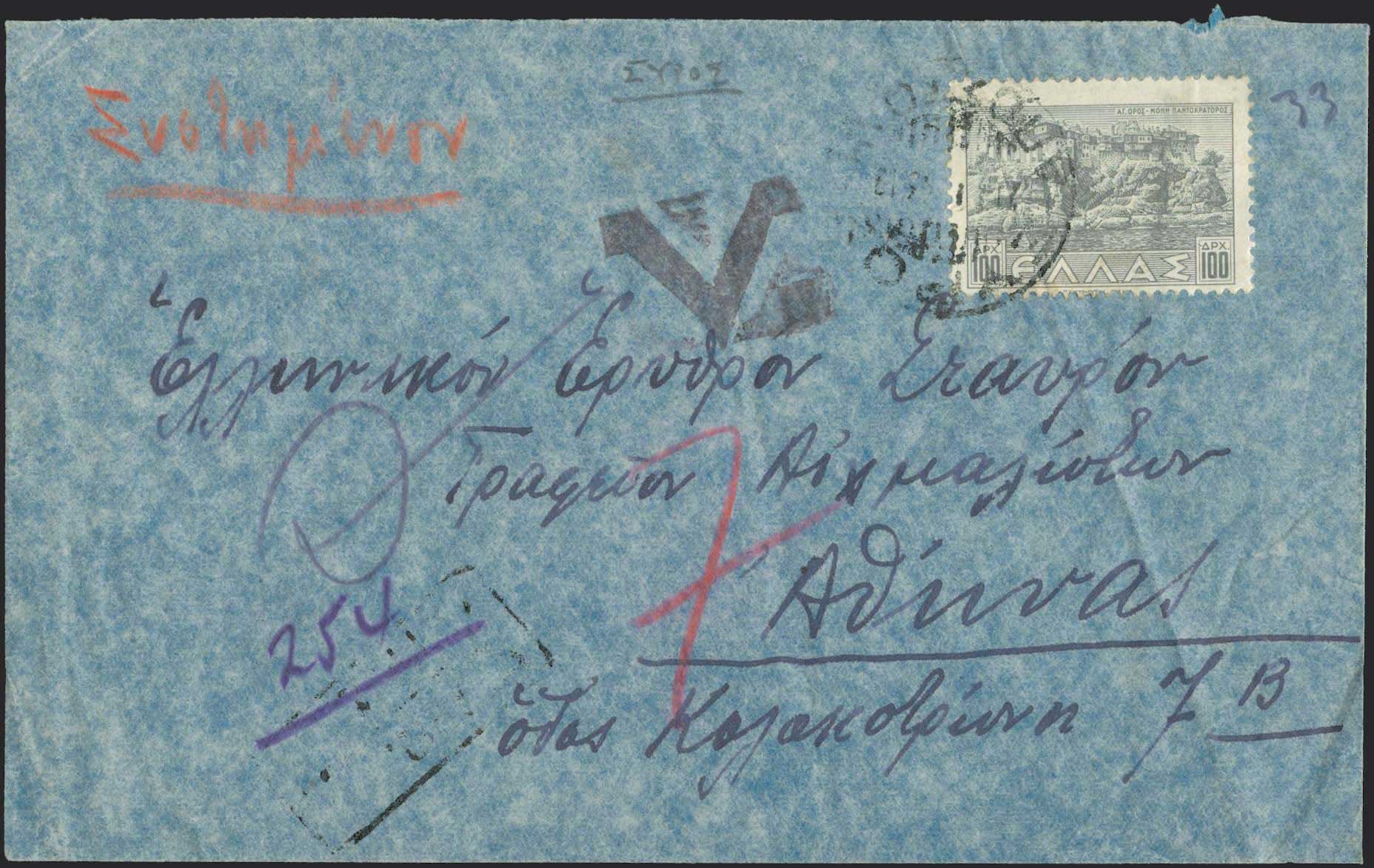 Lot 01849