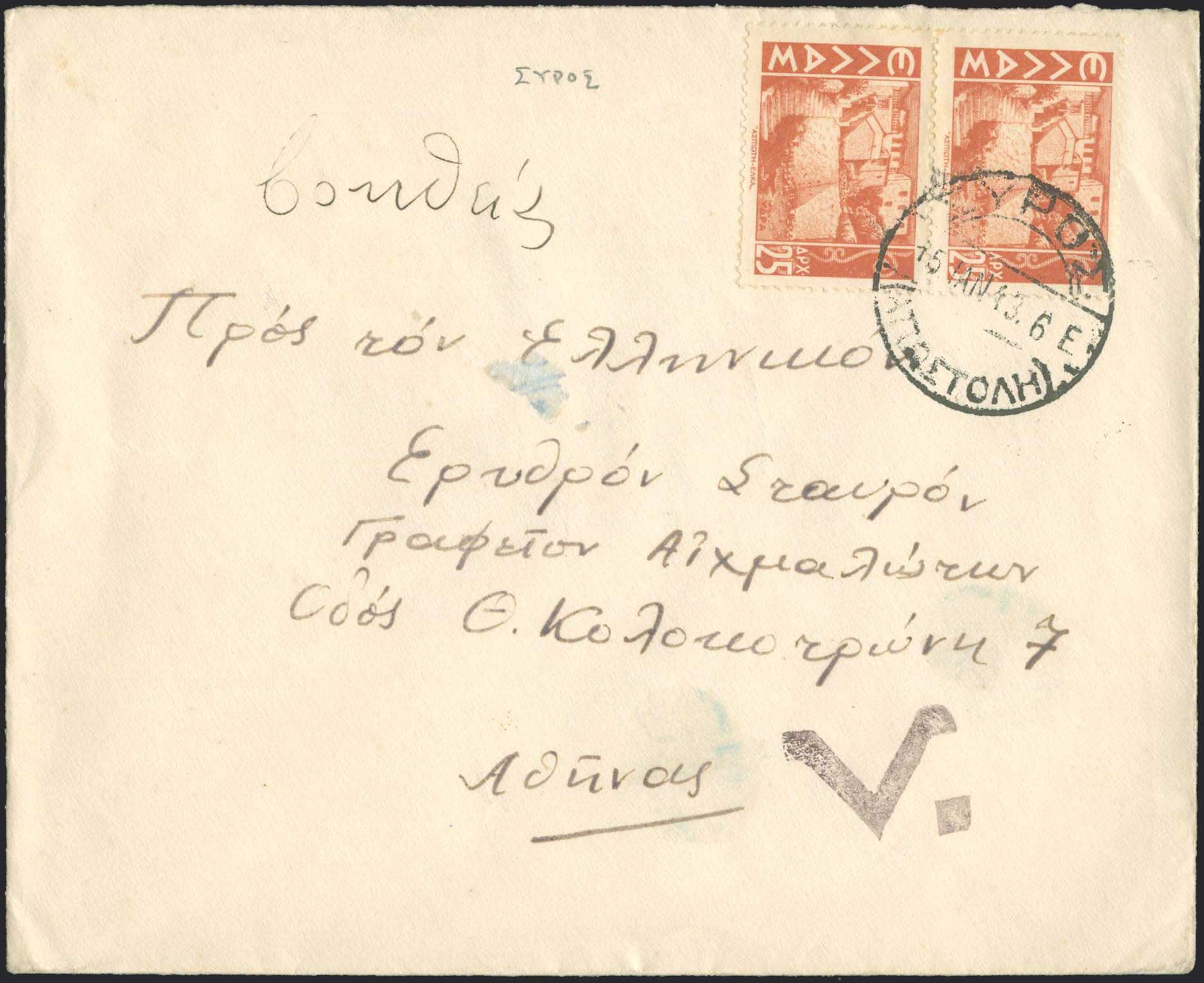 Lot 01850