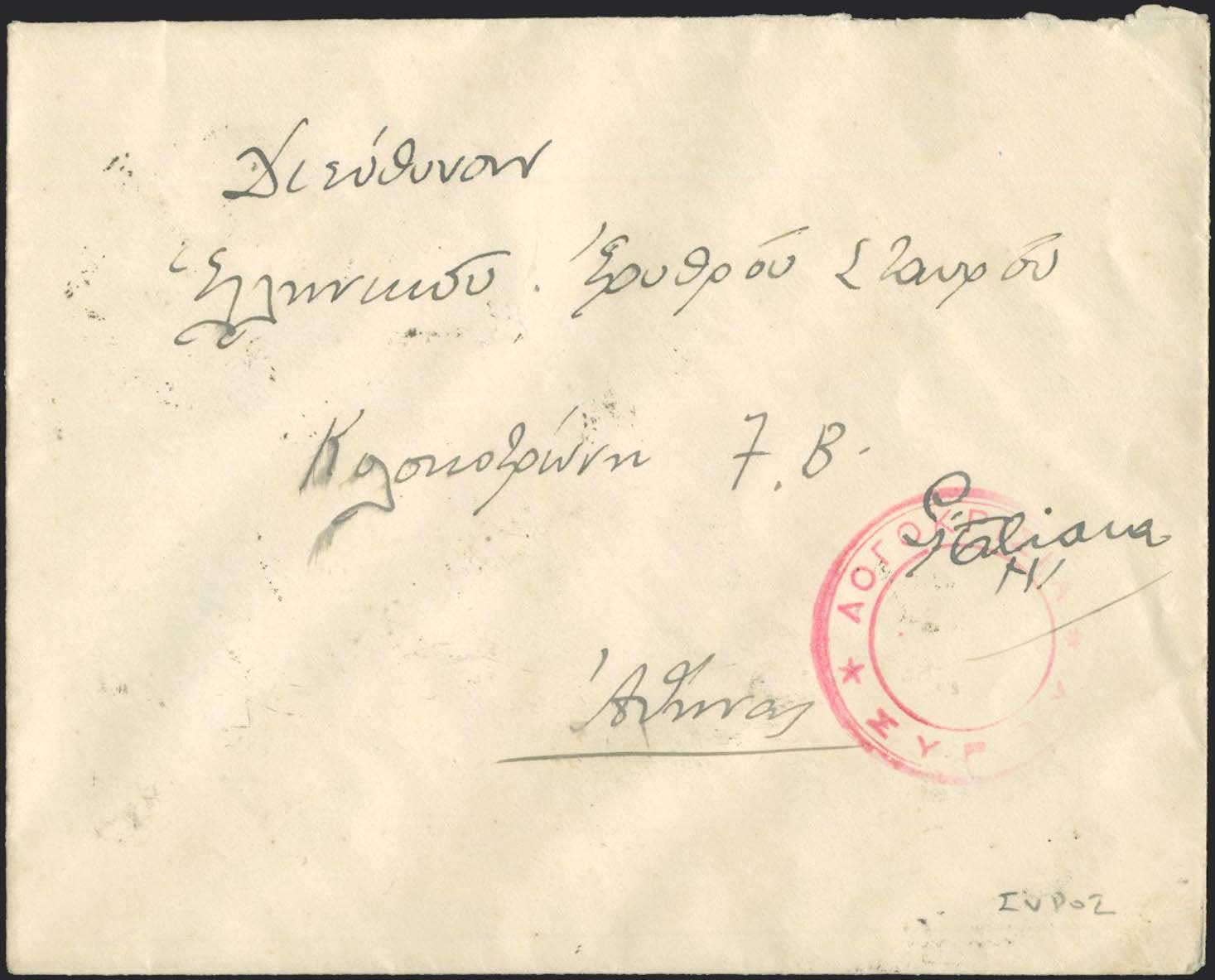 Lot 01853