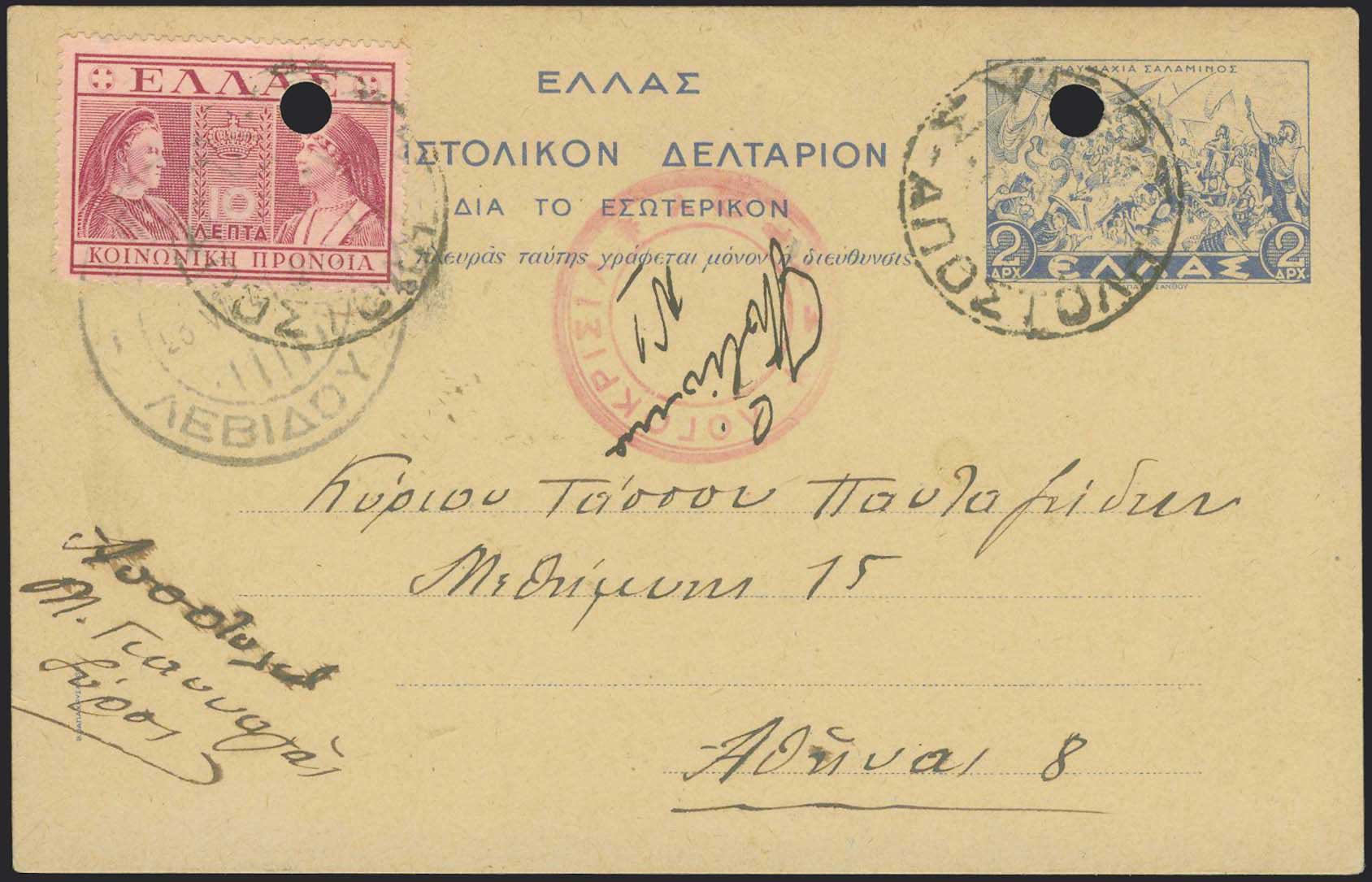 Lot 01456