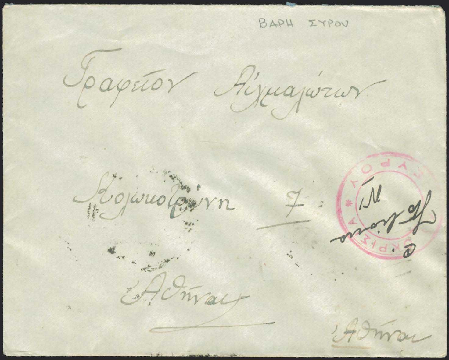 Lot 01856