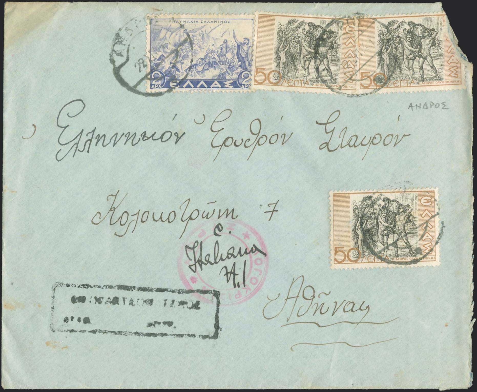 Lot 01857