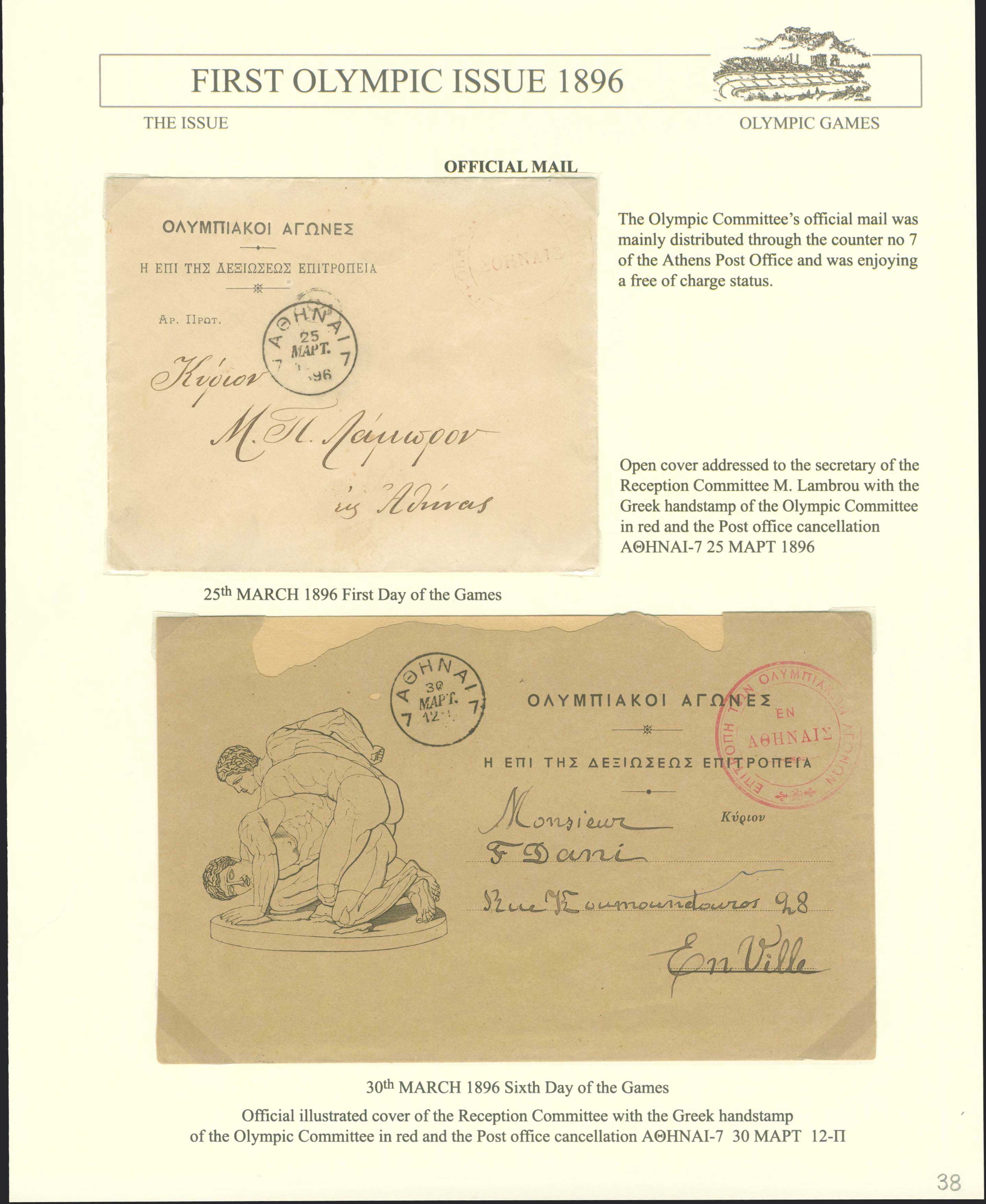 Lot 00539