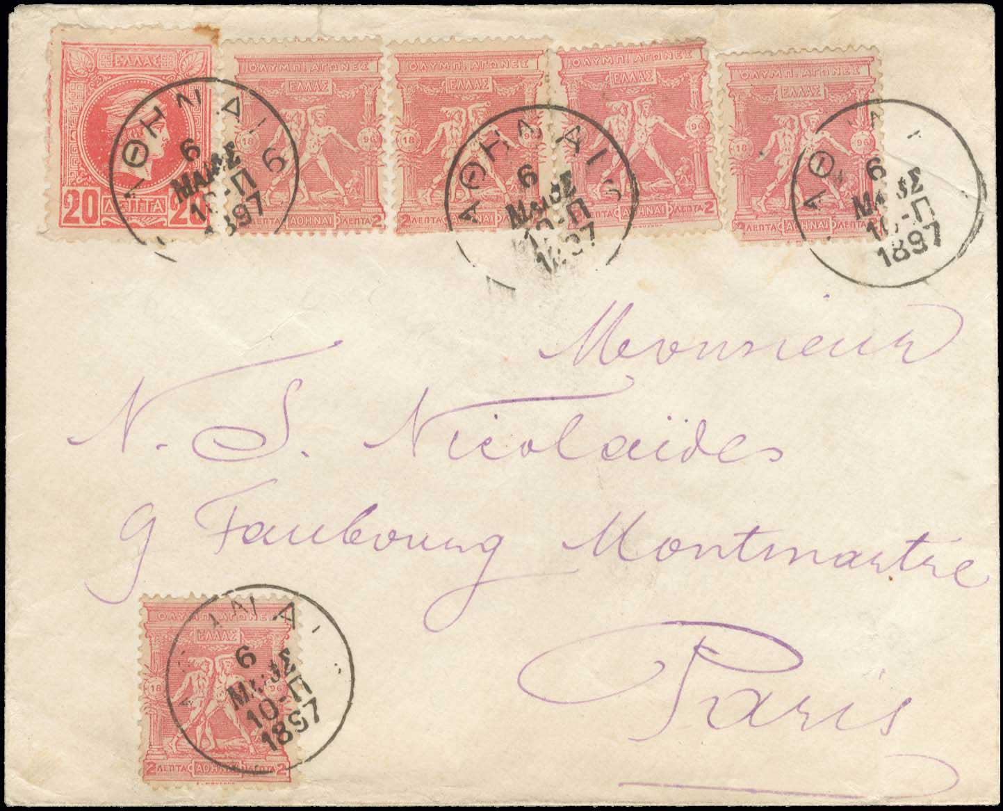 Lot 00444