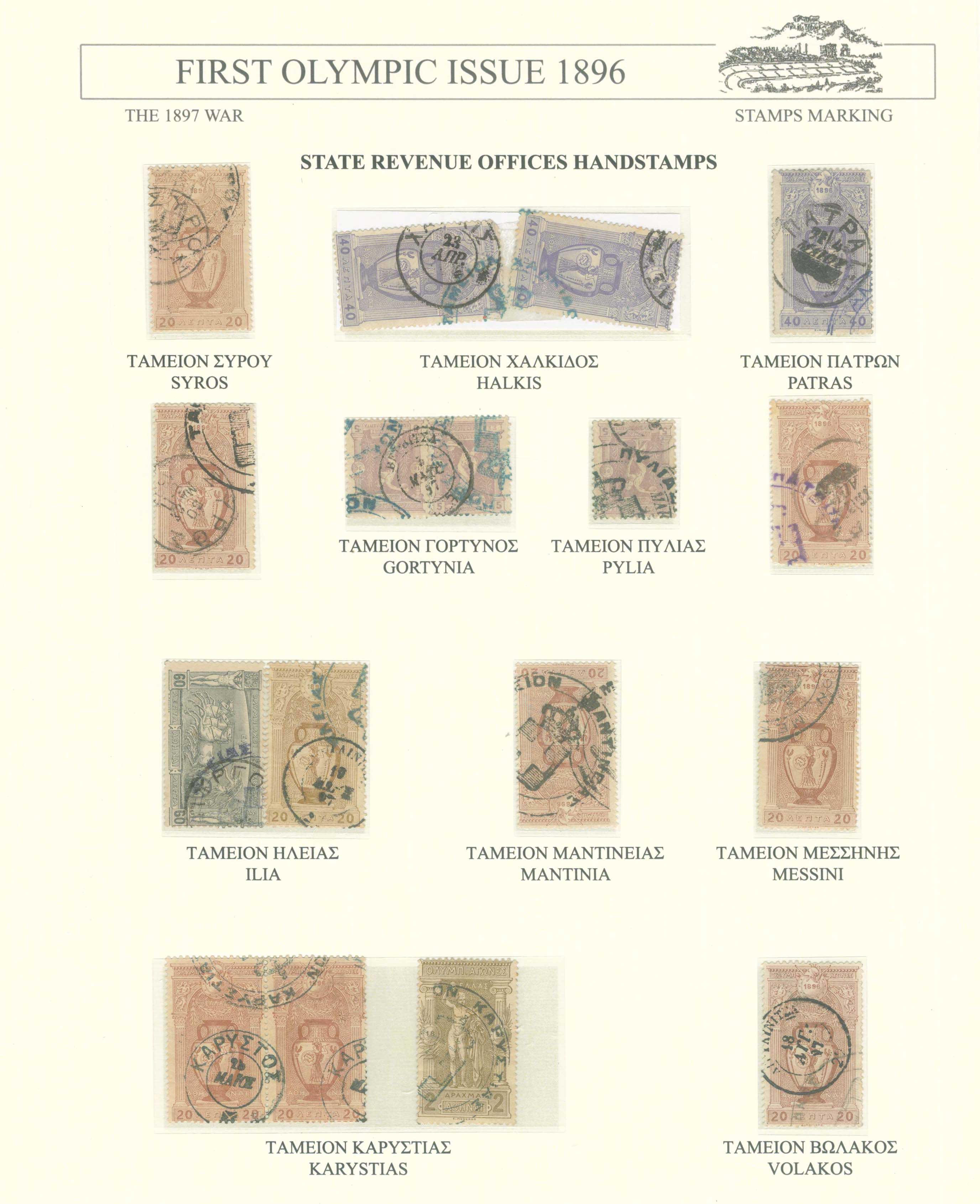 Lot 00443