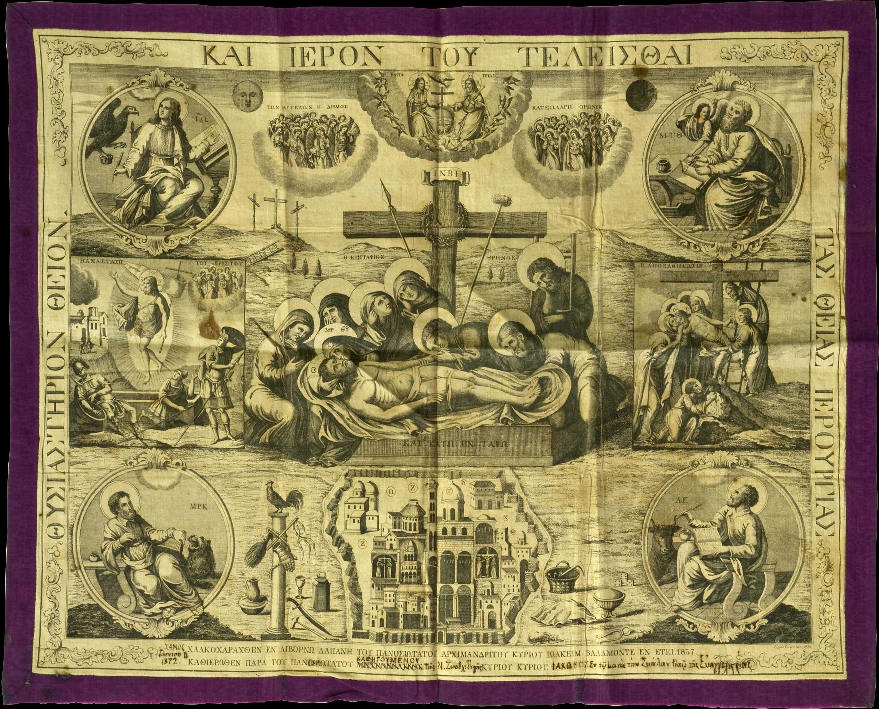 Lot 03261