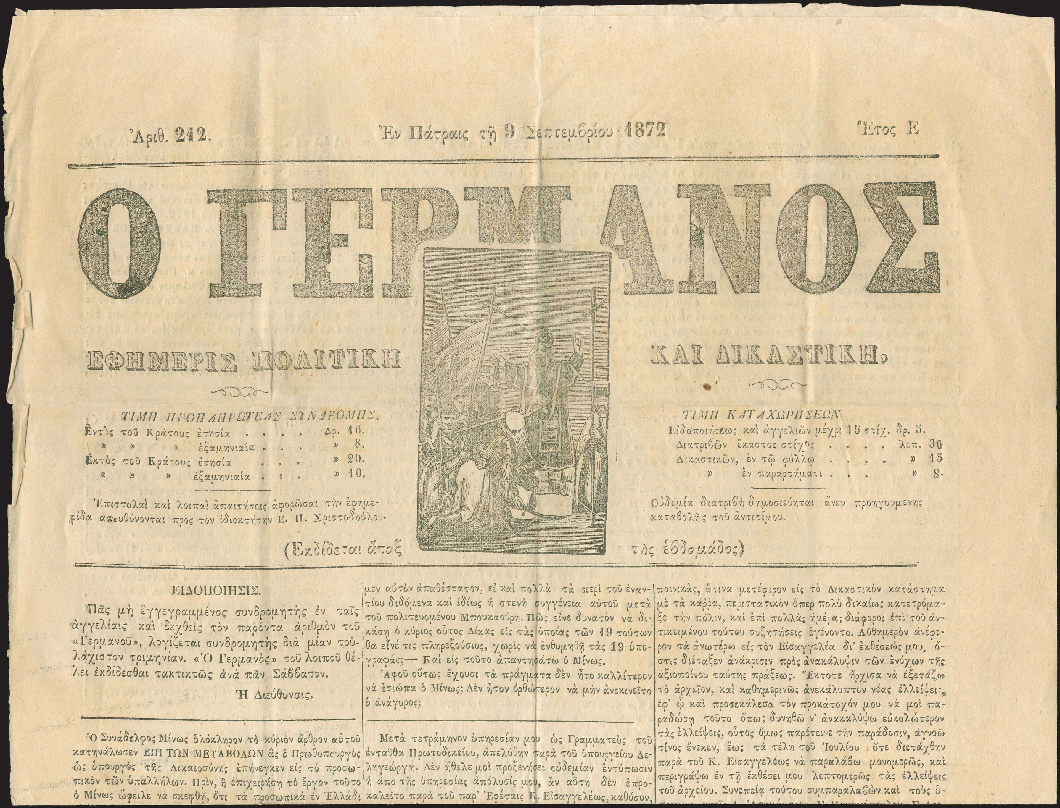 Lot 06569