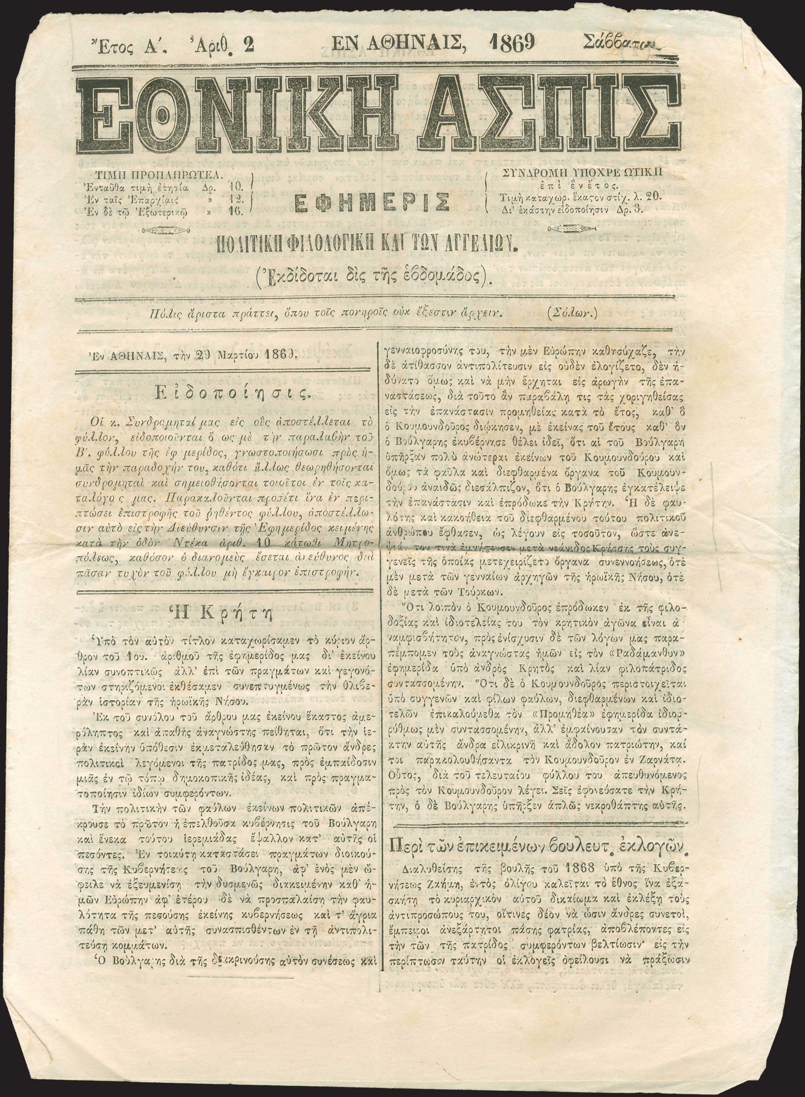 Lot 06566