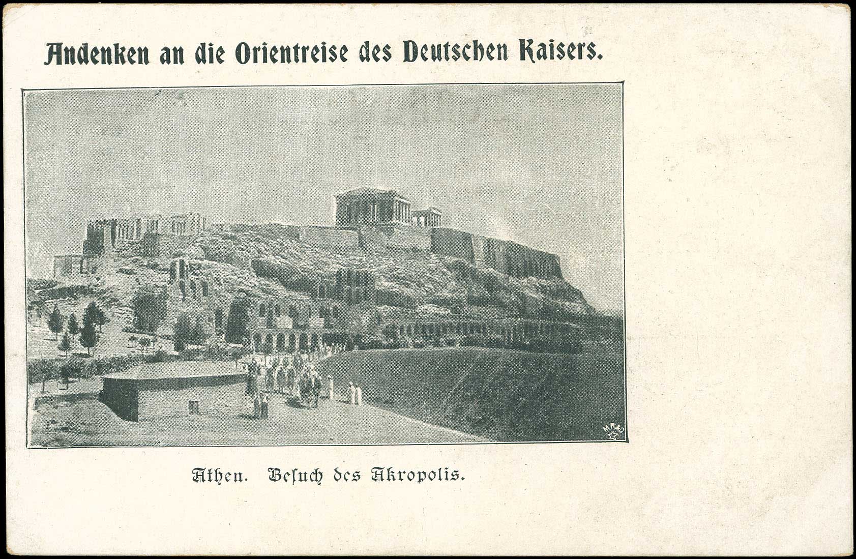 Lot 01490