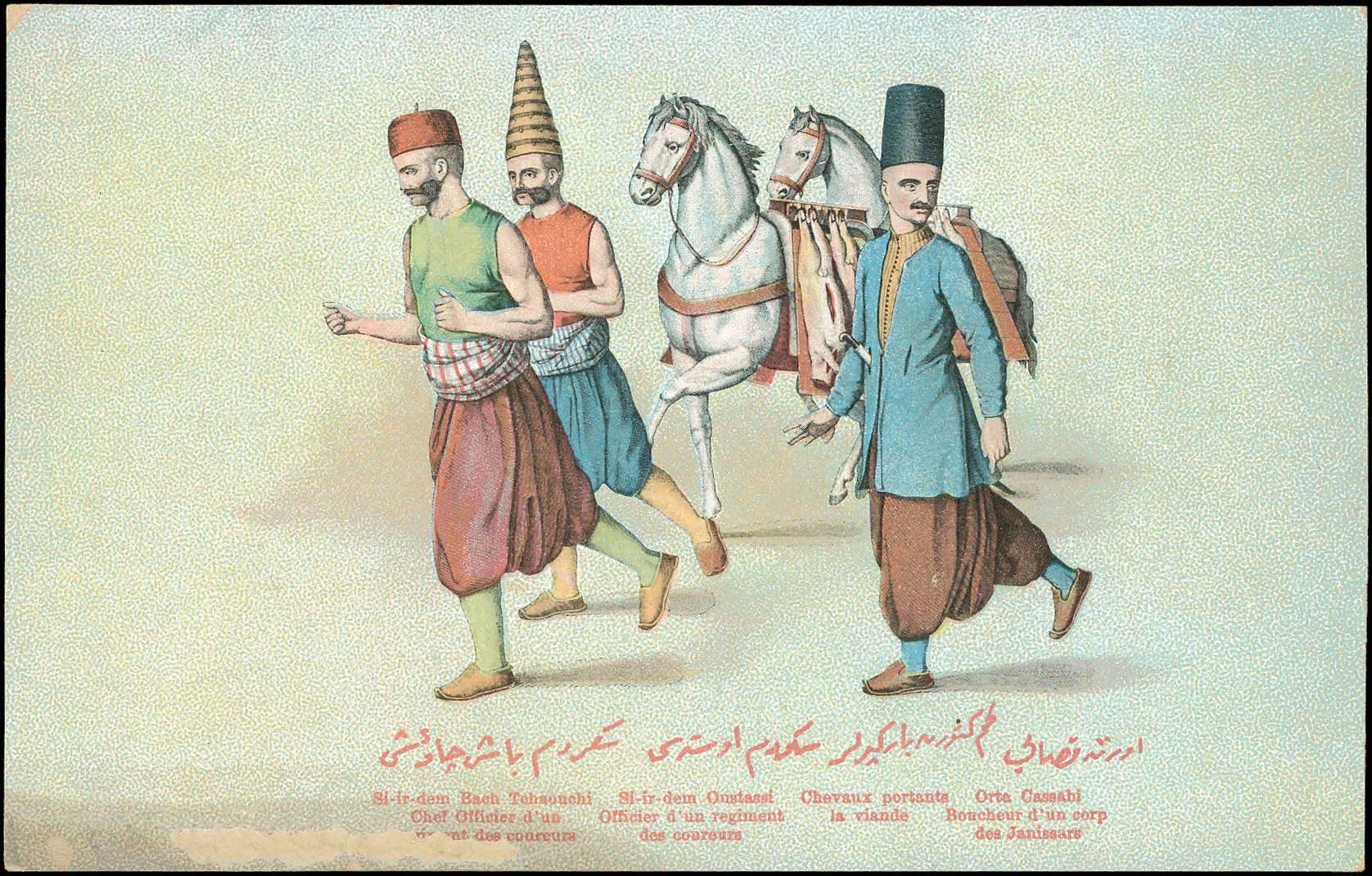 Lot 02352