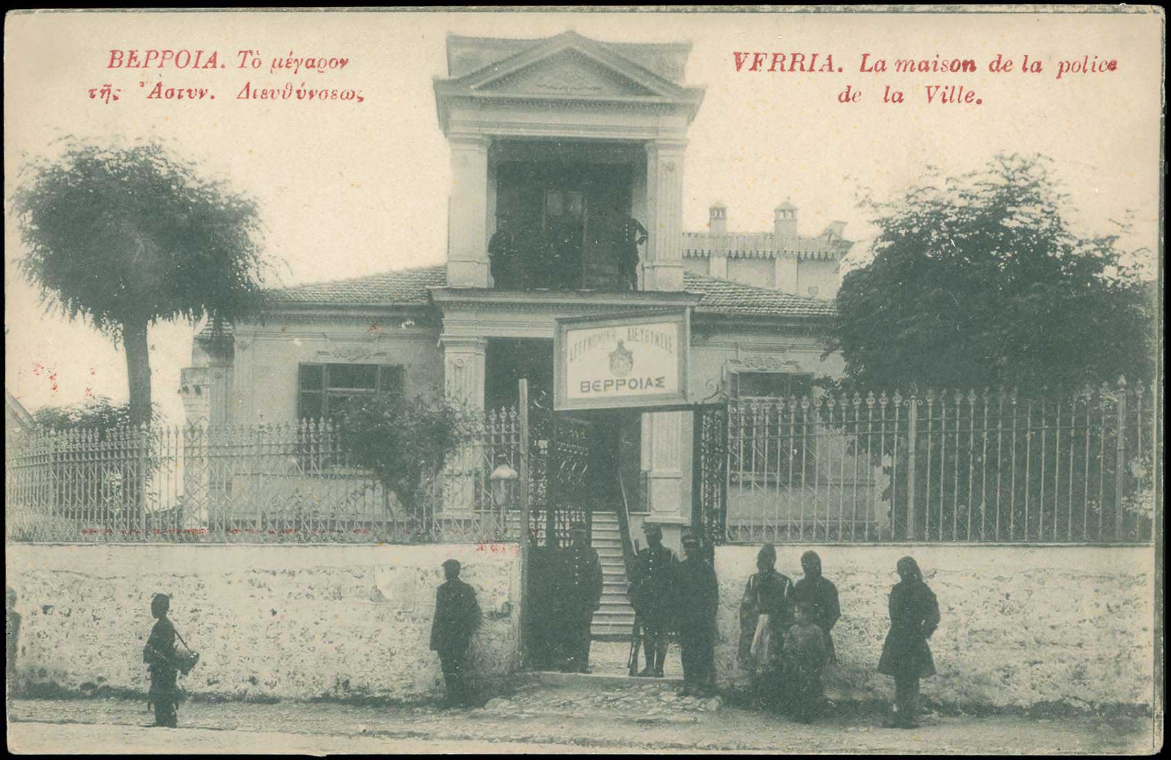 Lot 01853