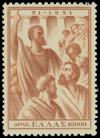 Lot 00732
