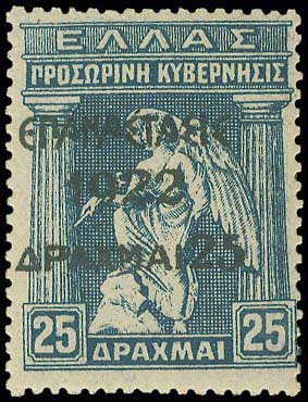 Lot 00470
