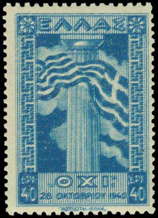 Lot 00709