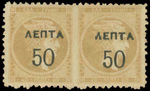Lot 00373