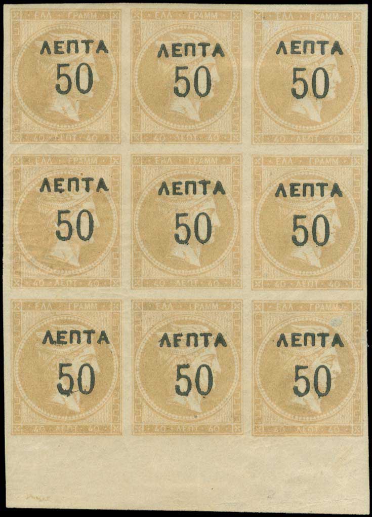 Lot 00291