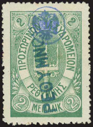 Lot 00747