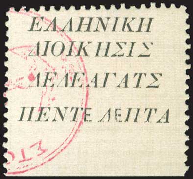 Lot 07018