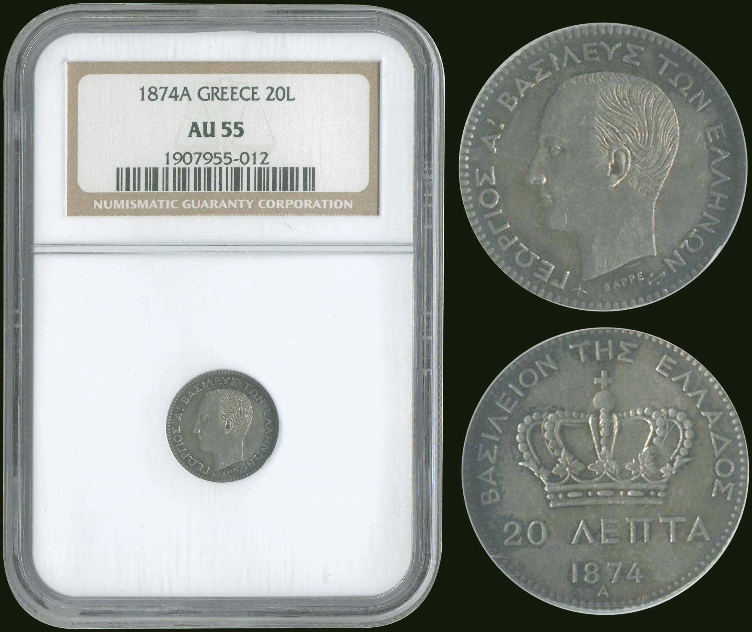 Lot 08032