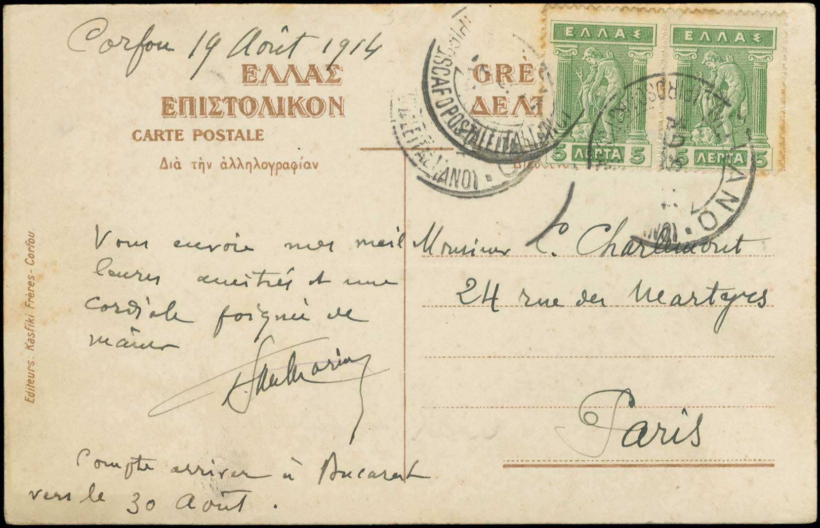 Lot 04285