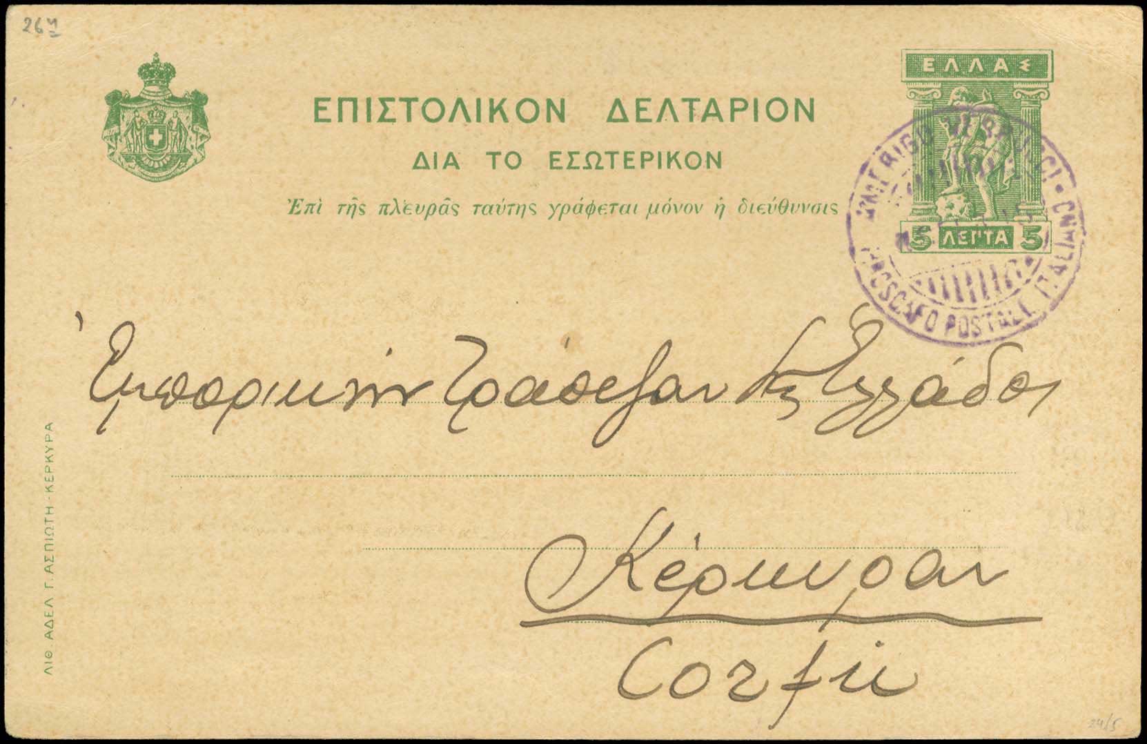 Lot 06323