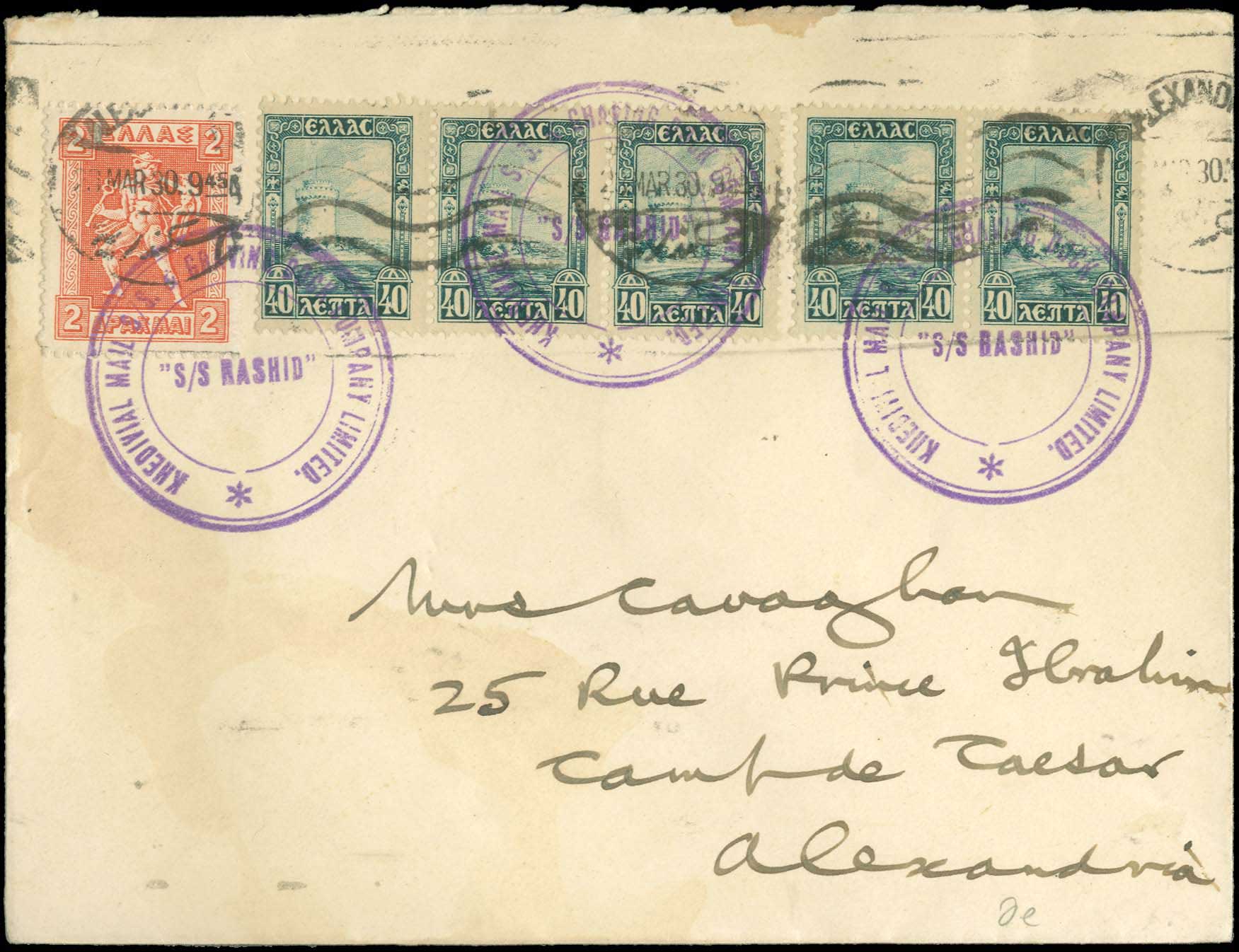 Lot 04289