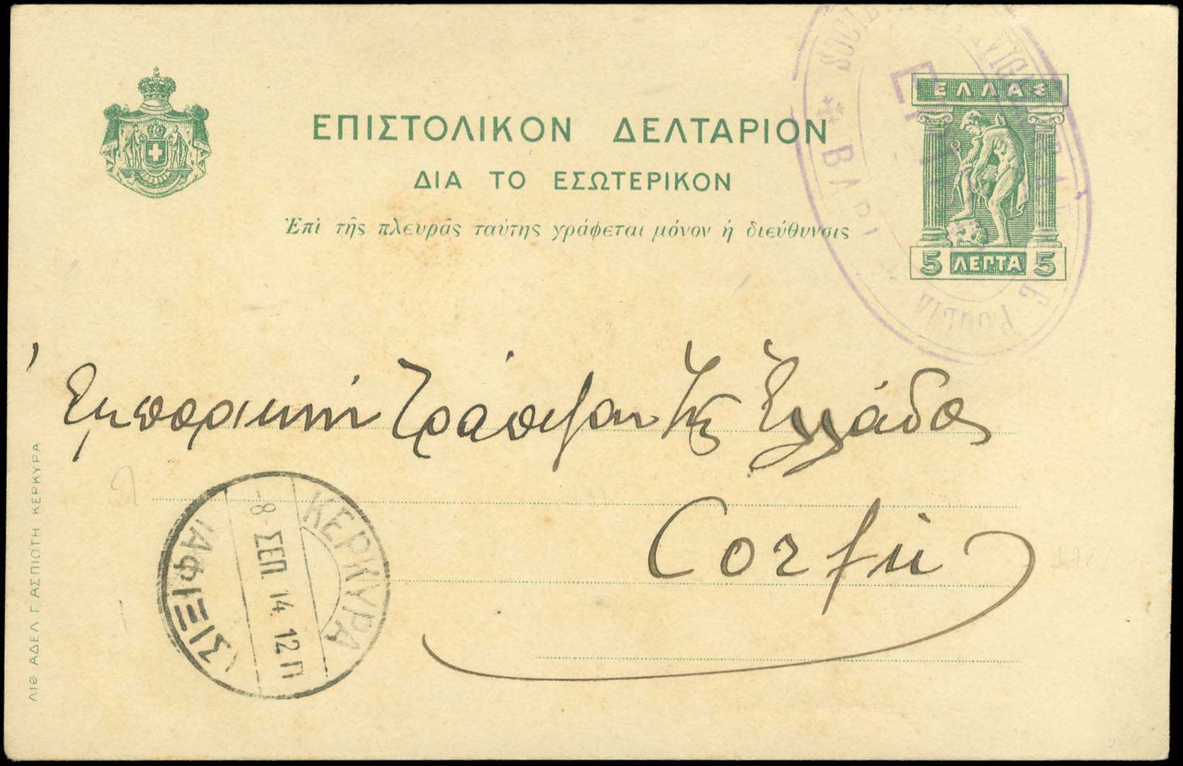 Lot 06324