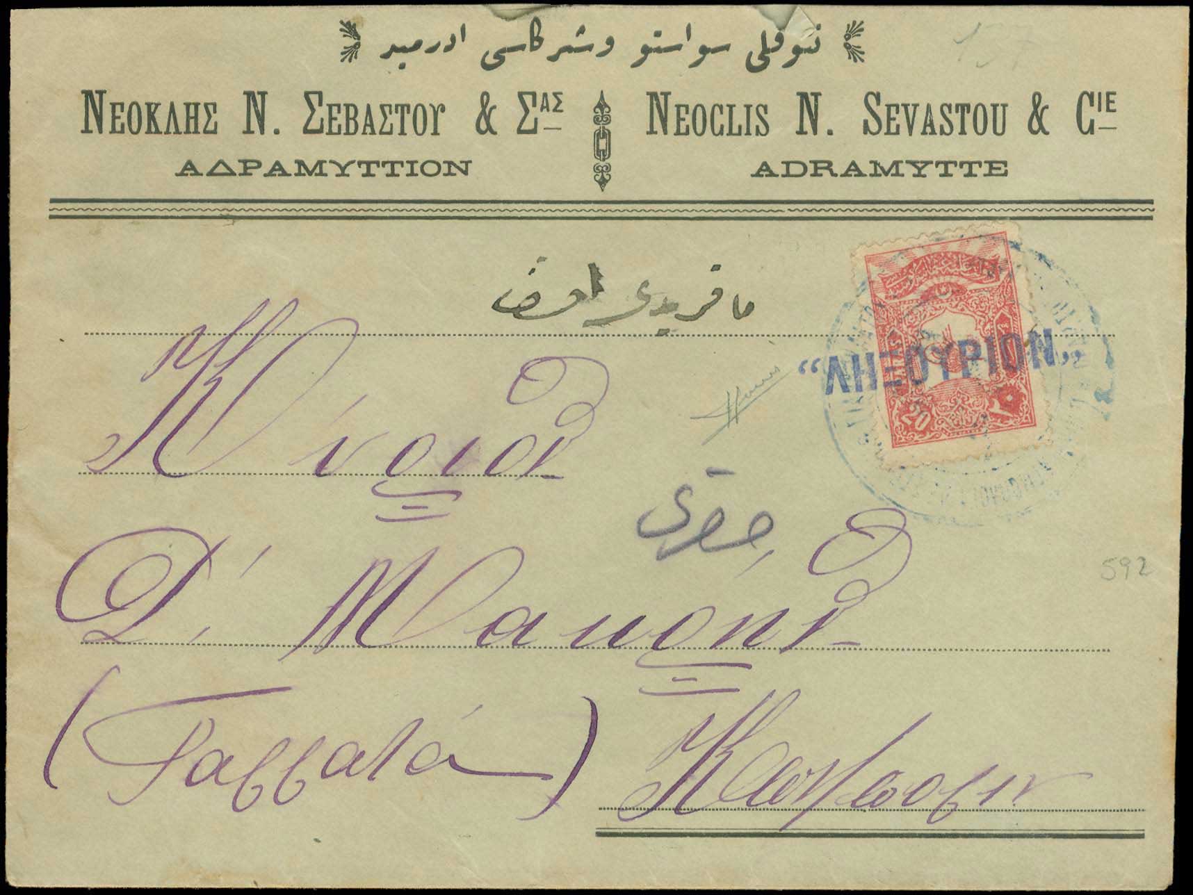 Lot 00865