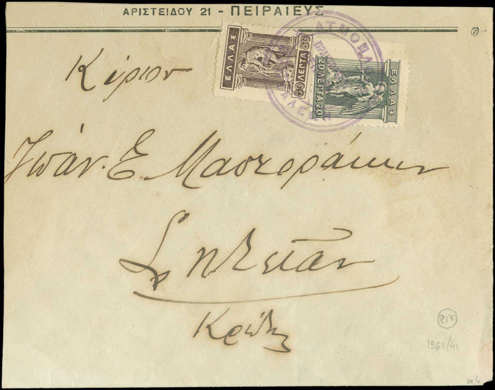 Lot 06329